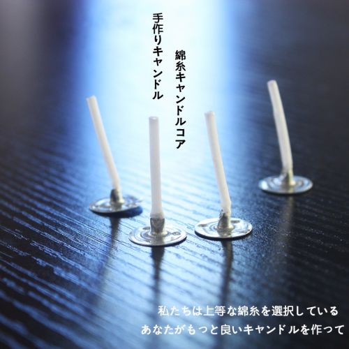 Bougie - Ref 2489689