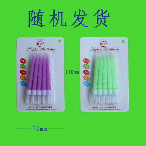 Bougie - Ref 2489873