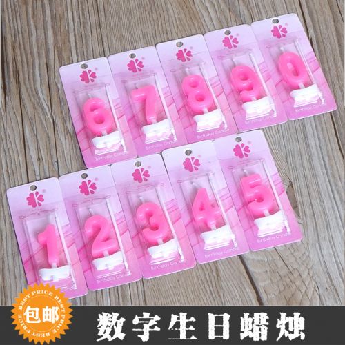 Bougie - Ref 2489974