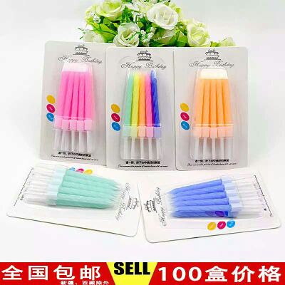 Bougie - Ref 2490009