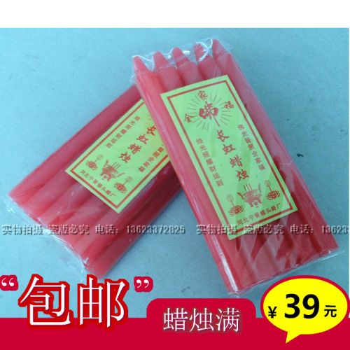 Bougie - Ref 2490022