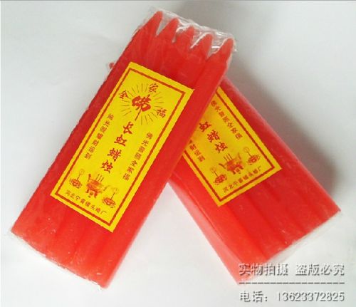 Bougie - Ref 2490024