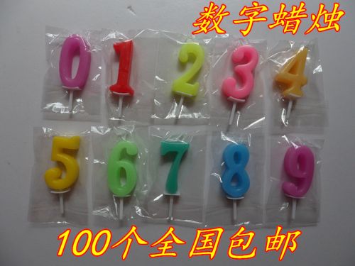 Bougie - Ref 2490028