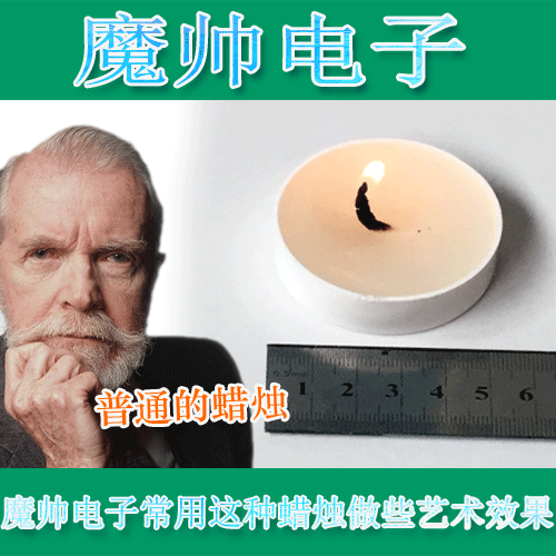 Bougie - Ref 2490034