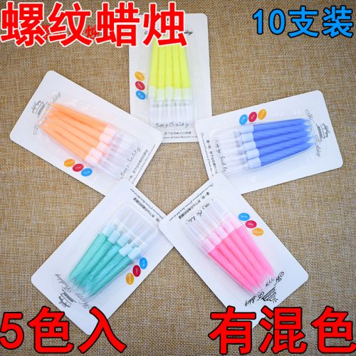 Bougie - Ref 2490057