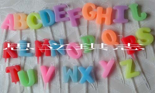 Bougie - Ref 2490089