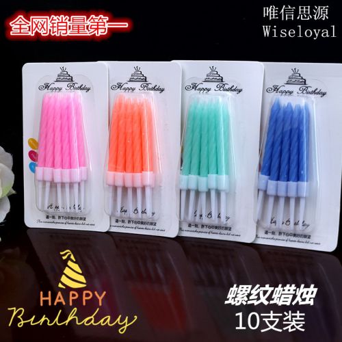 Bougie - Ref 2490106