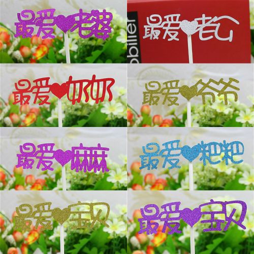 Bougie - Ref 2490131