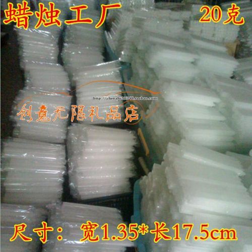 Bougie - Ref 2490140