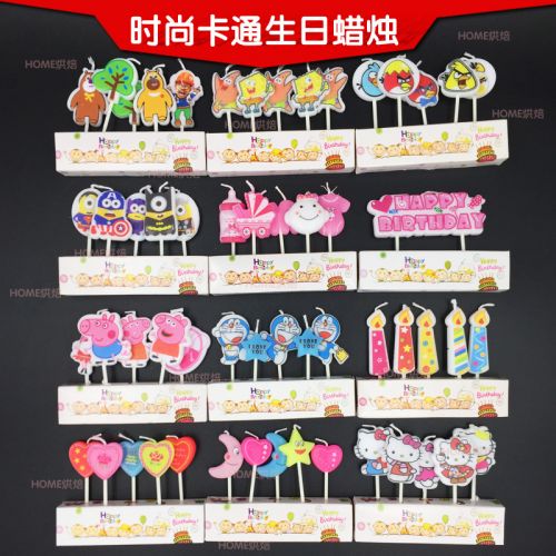 Bougie - Ref 2490149