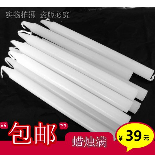 Bougie - Ref 2490154