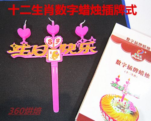 Bougie - Ref 2490160