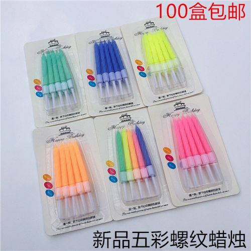 Bougie - Ref 2490161