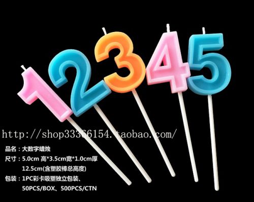 Bougie - Ref 2490164