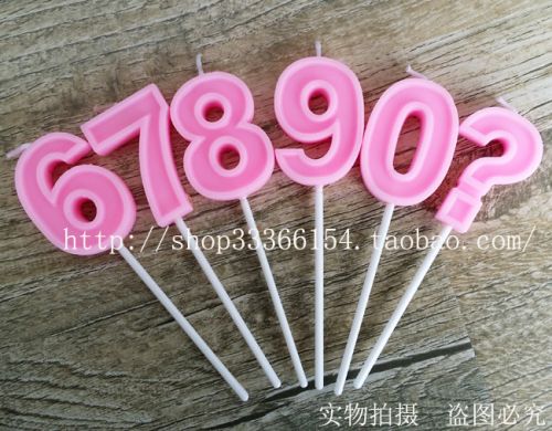 Bougie - Ref 2490166