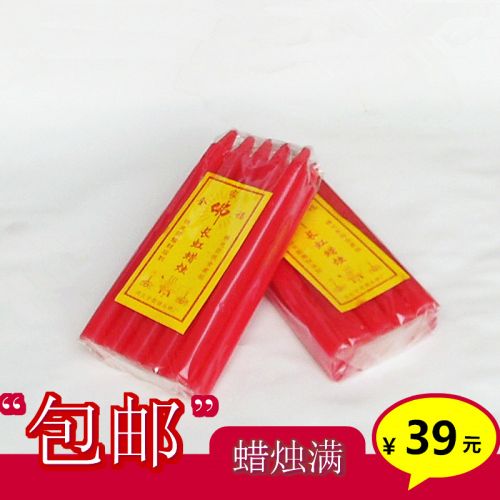 Bougie - Ref 2490168