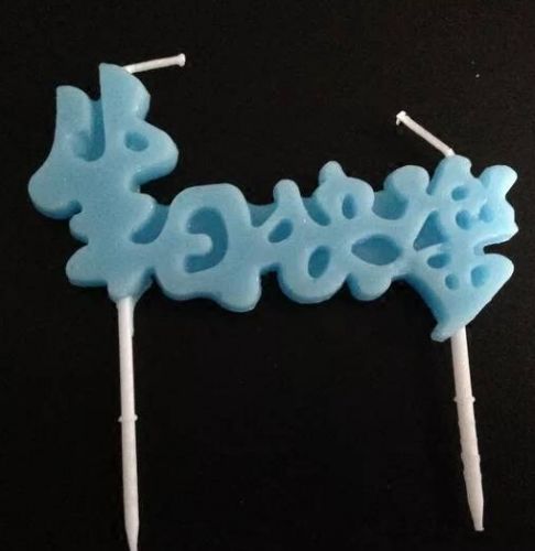 Bougie - Ref 2490169