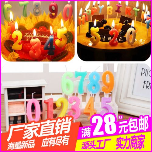 Bougie - Ref 2490198