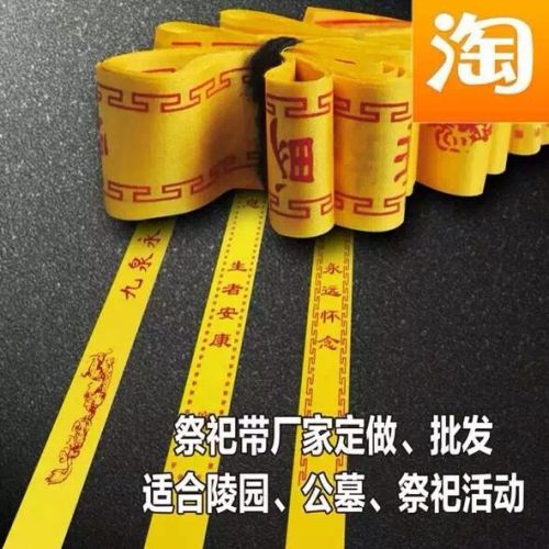 Bougie - Ref 2490204