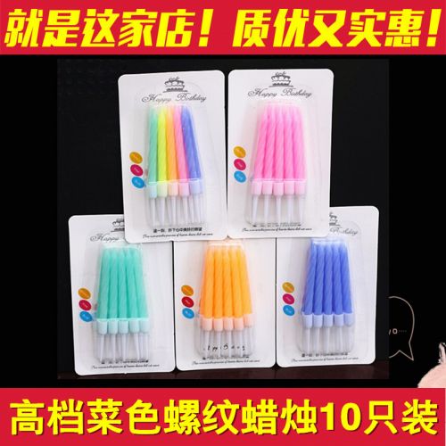 Bougie - Ref 2490206