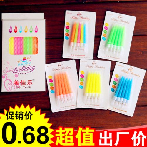 Bougie - Ref 2490210