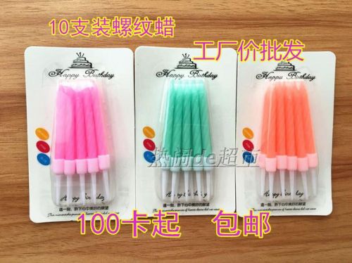 Bougie - Ref 2490211