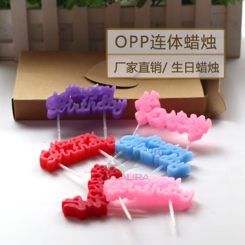 Bougie - Ref 2490214