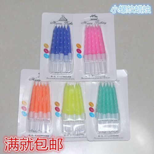 Bougie - Ref 2490217