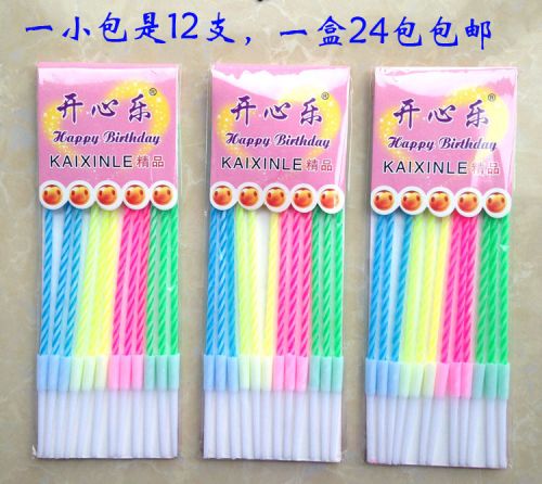 Bougie - Ref 2490222