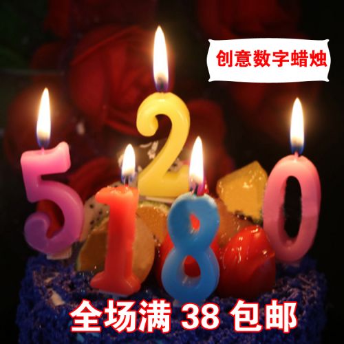 Bougie - Ref 2490227