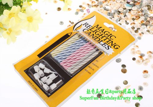 Bougie - Ref 2490229