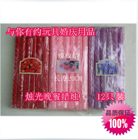 Bougie - Ref 2490233