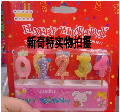 Bougie - Ref 2490244