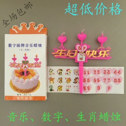 Bougie - Ref 2490245