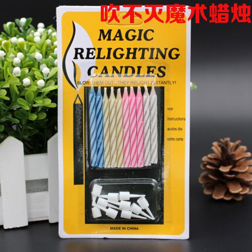 Bougie - Ref 2490251