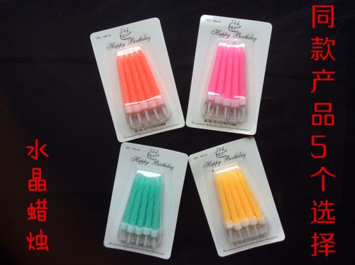 Bougie - Ref 2490256