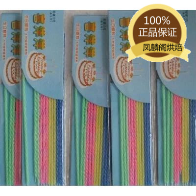 Bougie - Ref 2490260