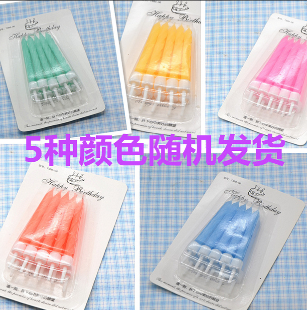 Bougie - Ref 2490264