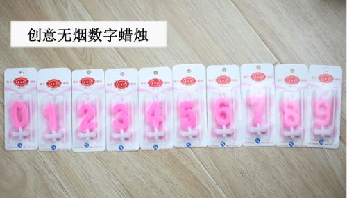 Bougie - Ref 2490265