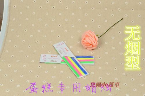 Bougie - Ref 2490266