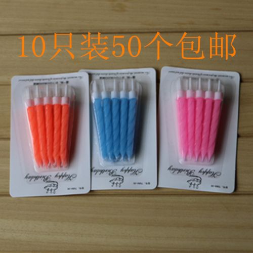 Bougie - Ref 2490269