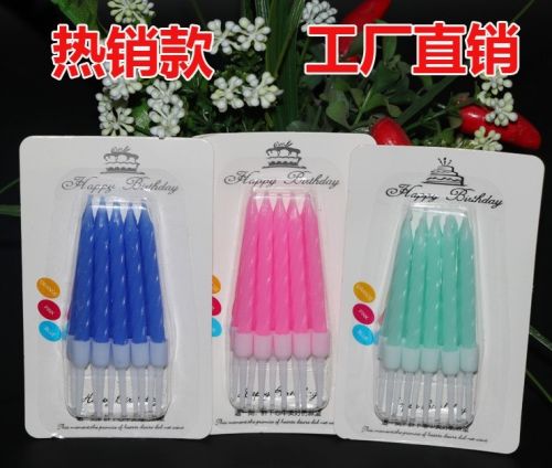 Bougie - Ref 2490280