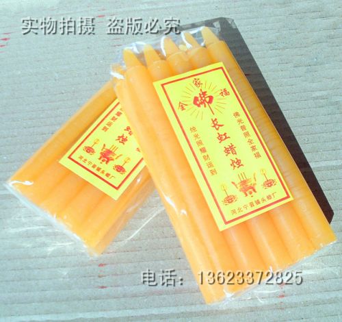 Bougie - Ref 2490291