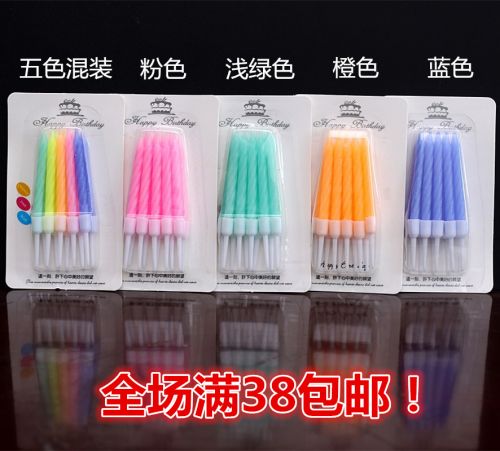 Bougie - Ref 2490308