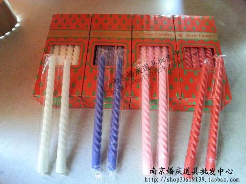 Bougie - Ref 2490316