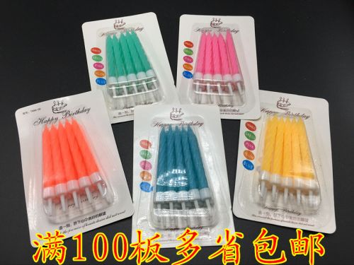 Bougie - Ref 2490333