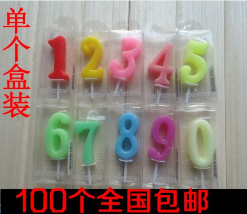 Bougie - Ref 2490350