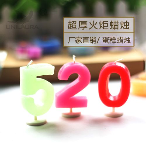 Bougie - Ref 2490352