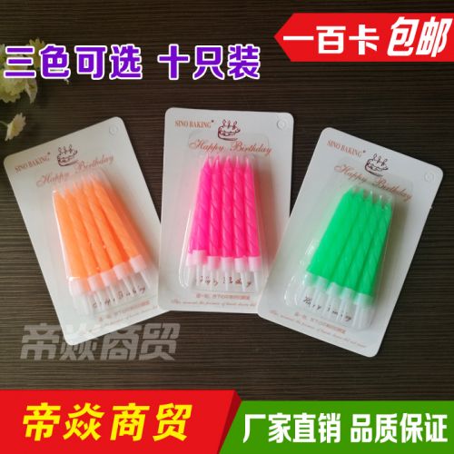 Bougie - Ref 2490364