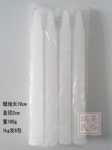 Bougie - Ref 2490369